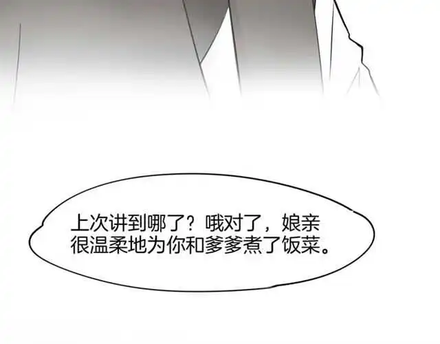 完结篇 一路陪伴266