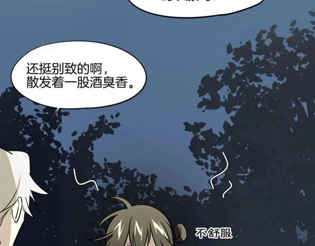 番外 见家长130
