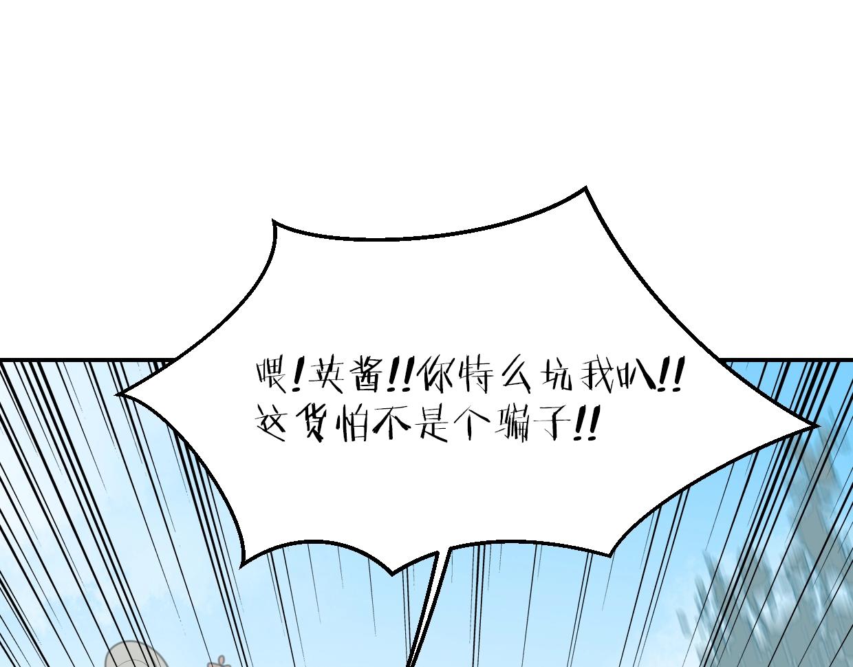 第63话 总是要相见128