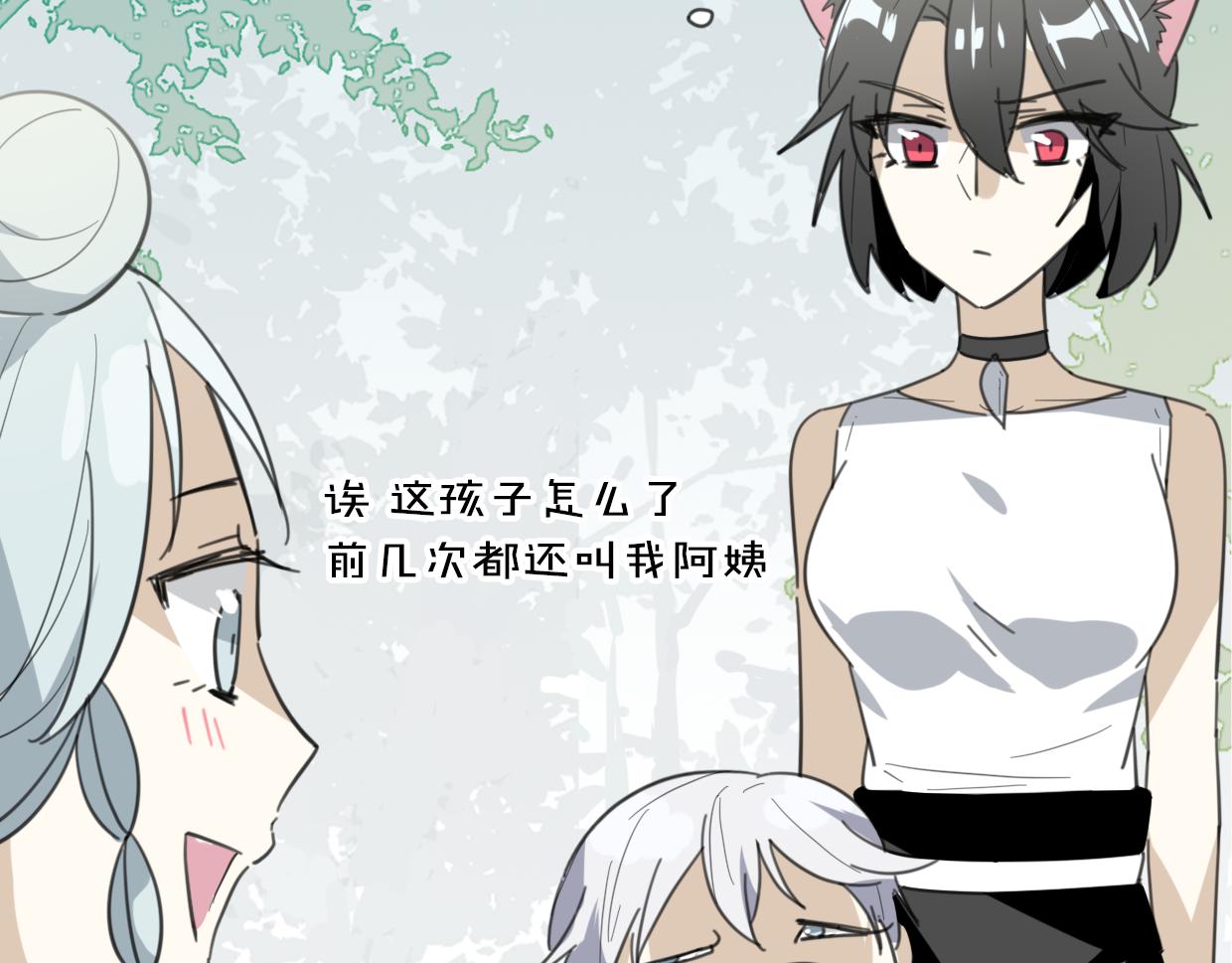 第46话 漂酿小姐姐25