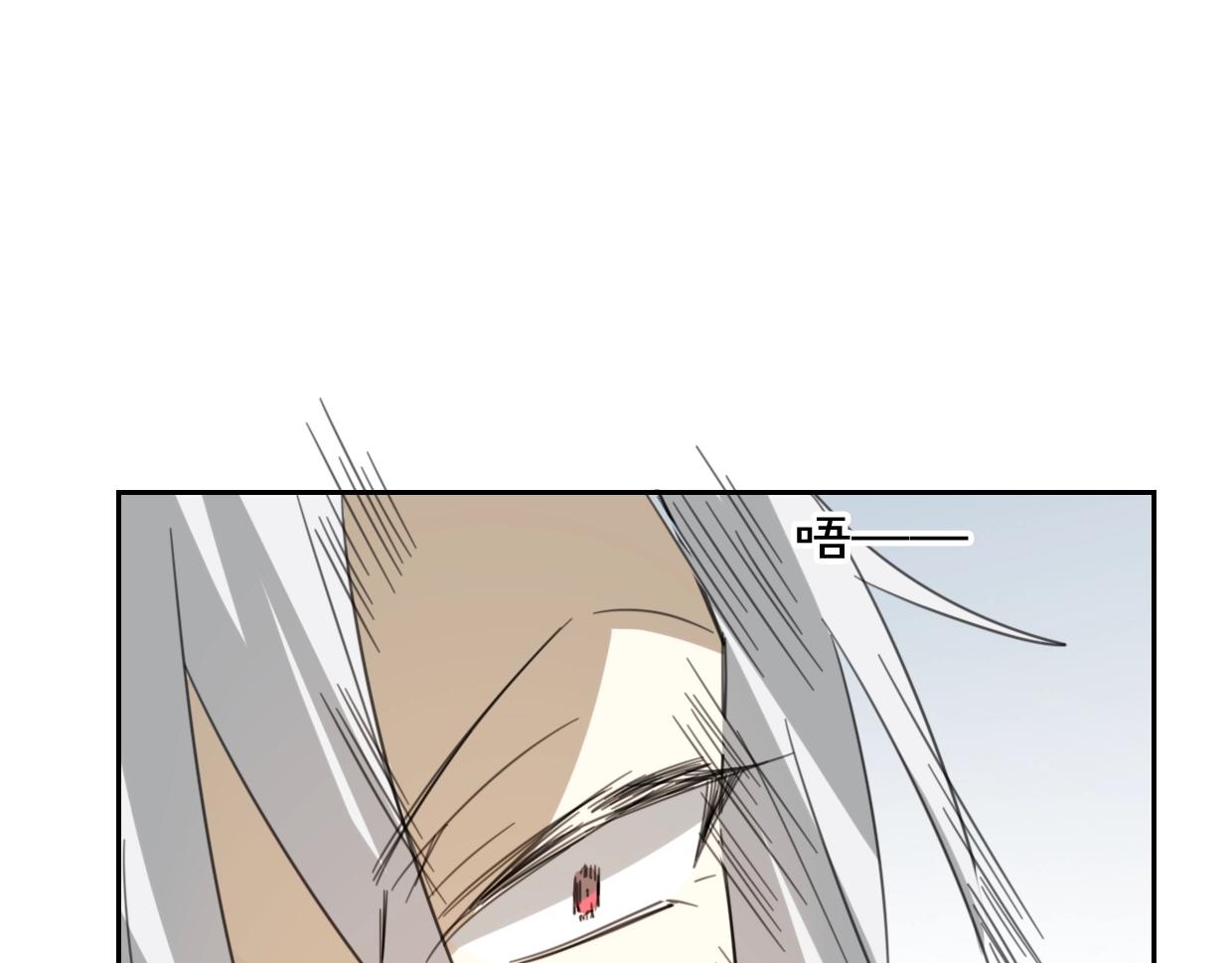 第70话 狠心的人101