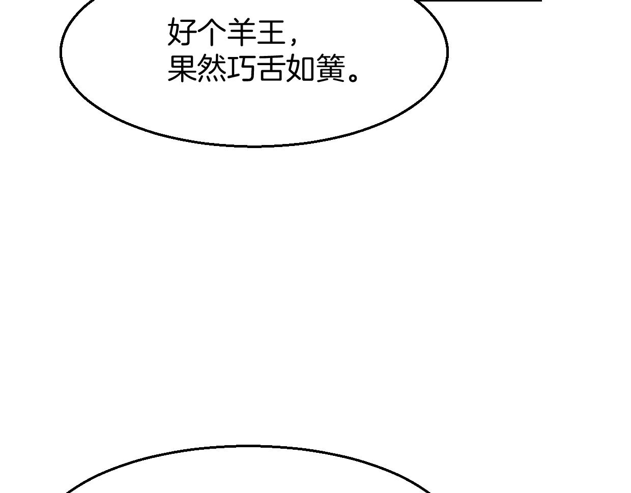 第73话 幕后黑手131