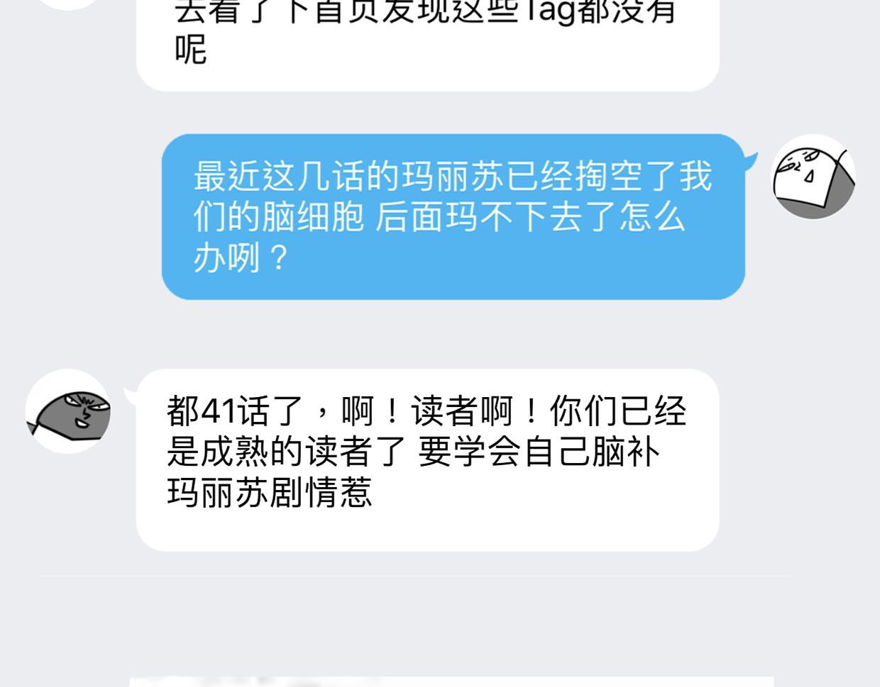 第41话 现实世界200