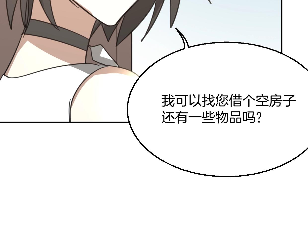 第71话 狼族女王127