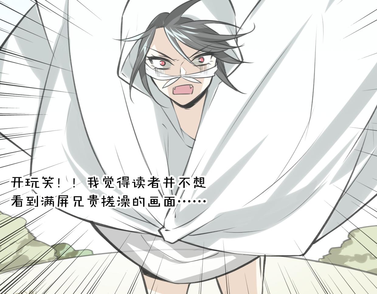 第58话 影卫大牛?82