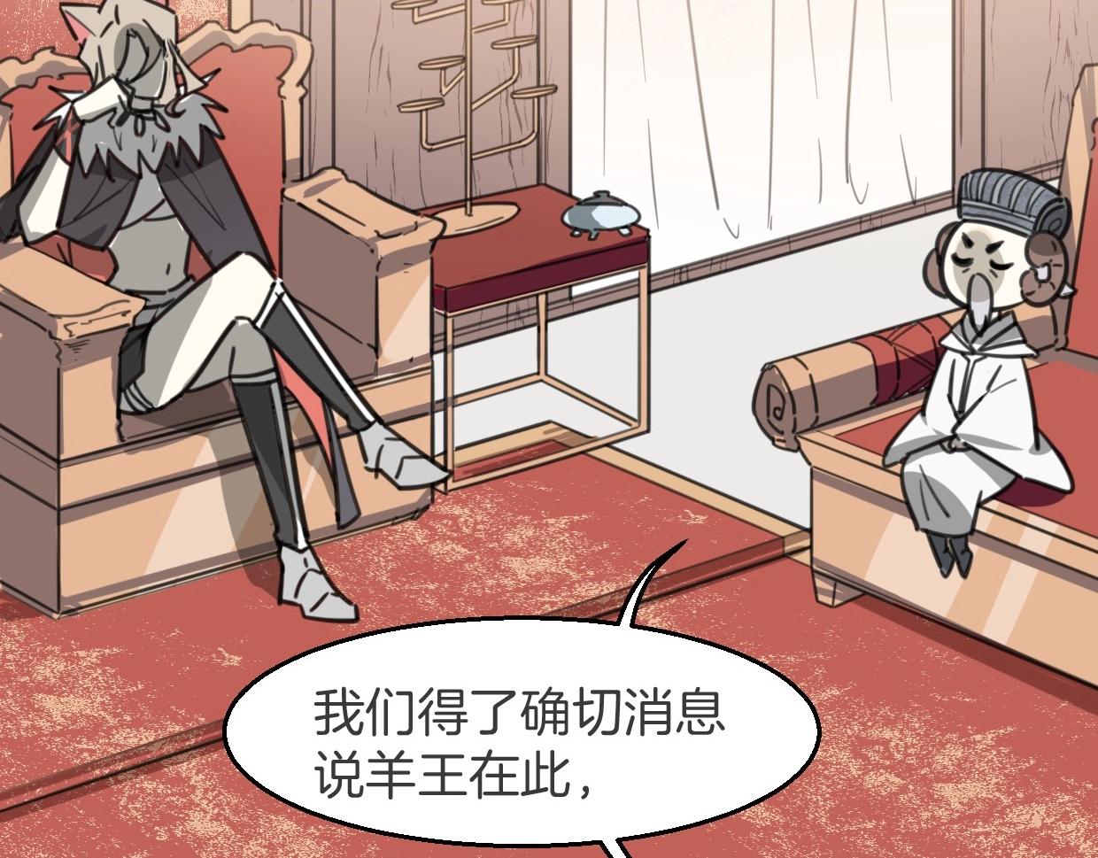 第76话 重要任务42