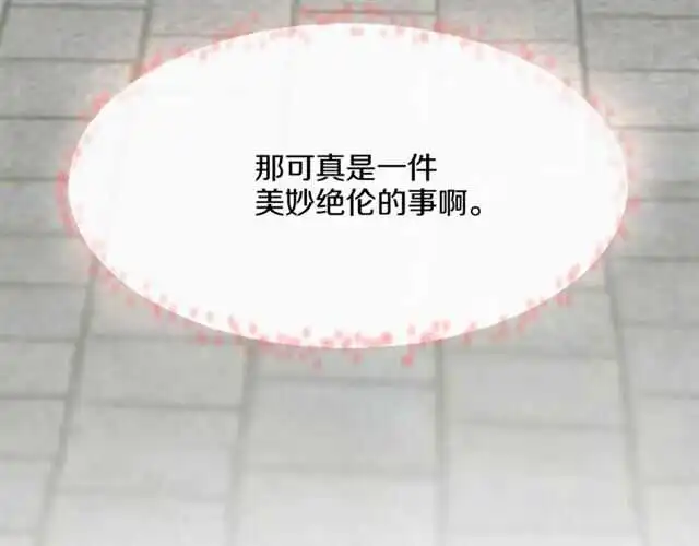 完结篇 一路陪伴145