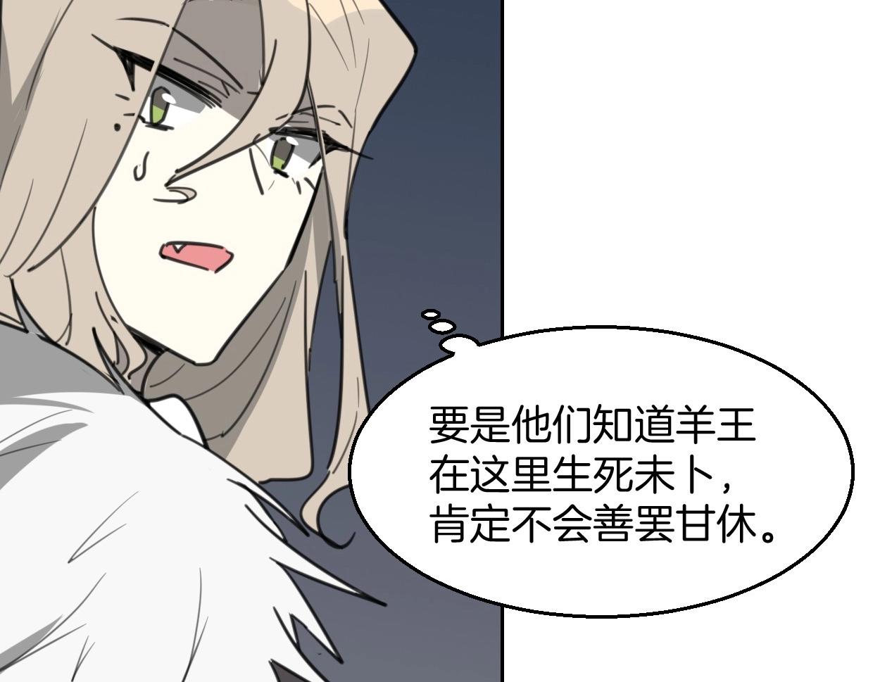 第76话 重要任务23