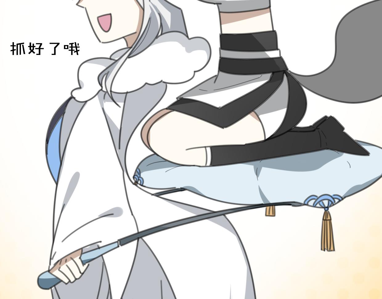 第57话 假的我103