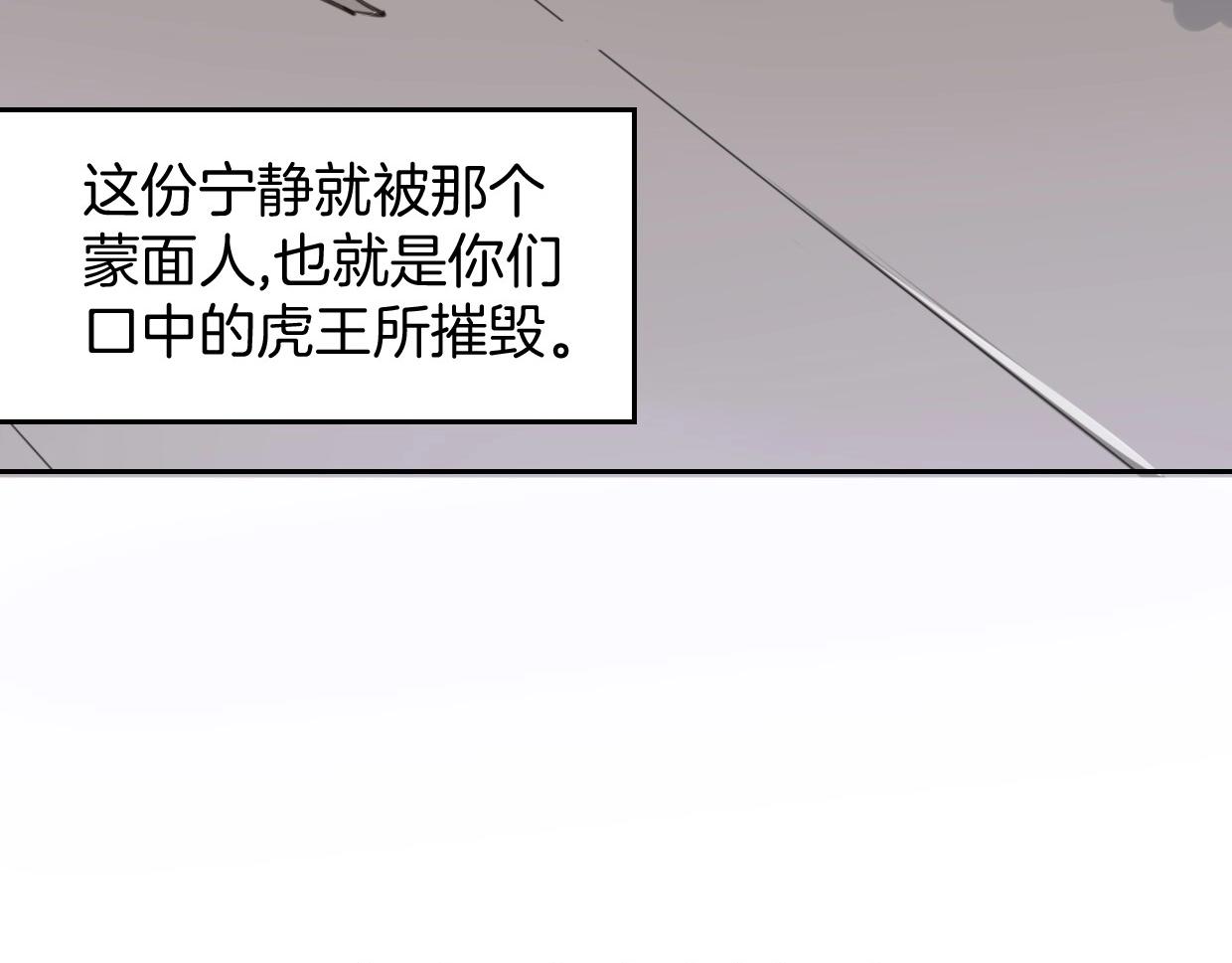 第80话 钥之灵42