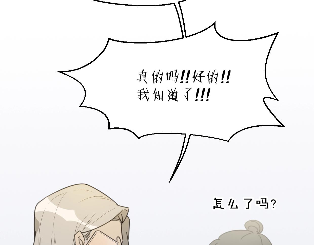 第63话 总是要相见23