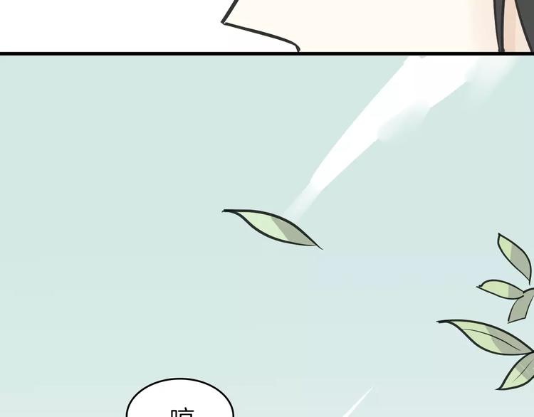 第7话 冷漠阿姨42