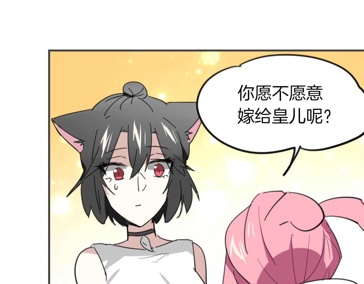 第36话 虎兔cp51
