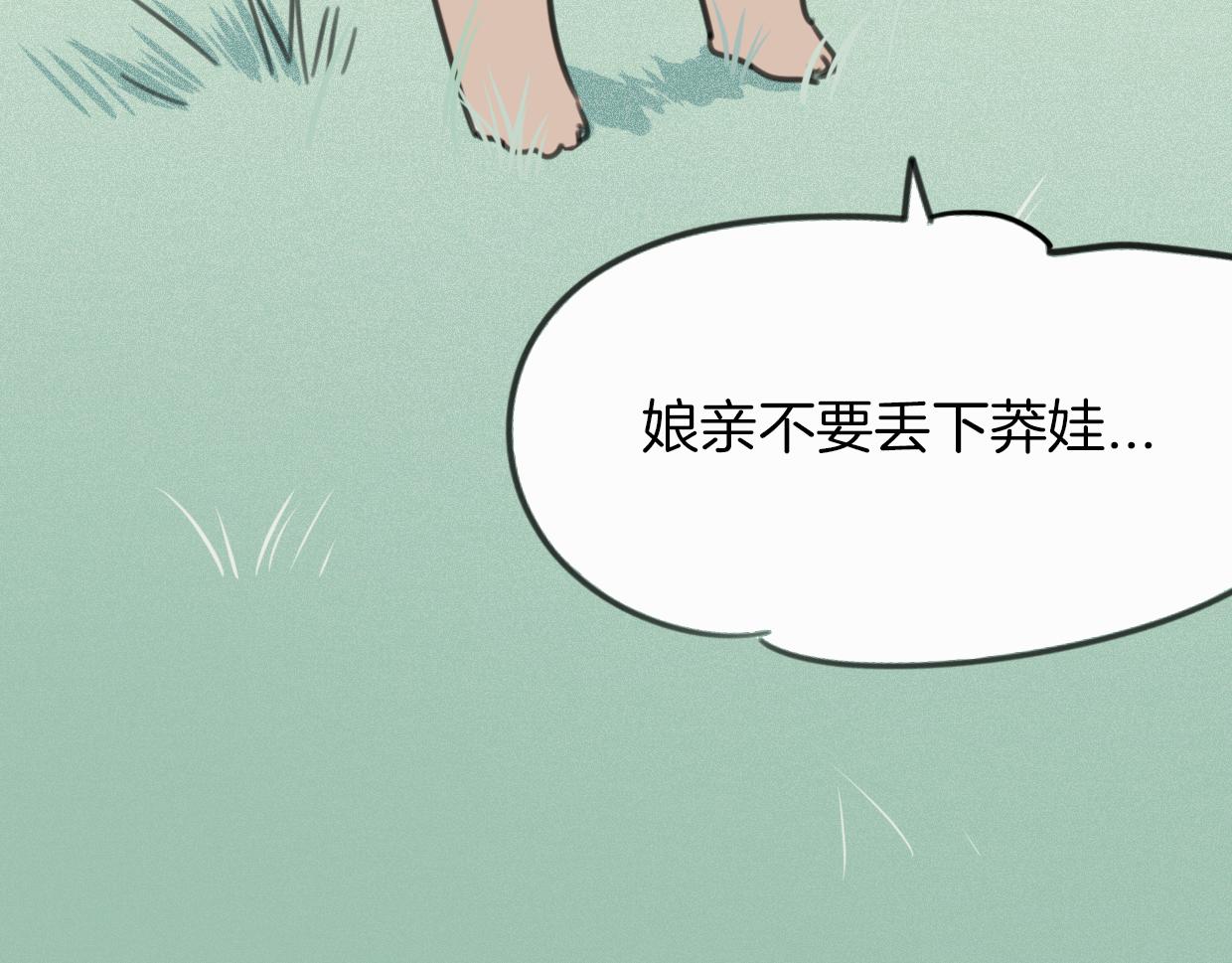 第46话 漂酿小姐姐64