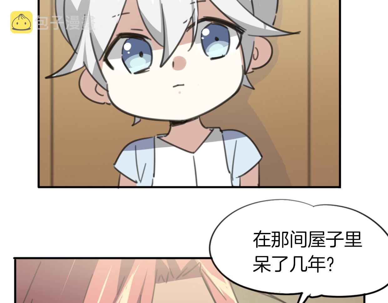 第49话 虎纹19
