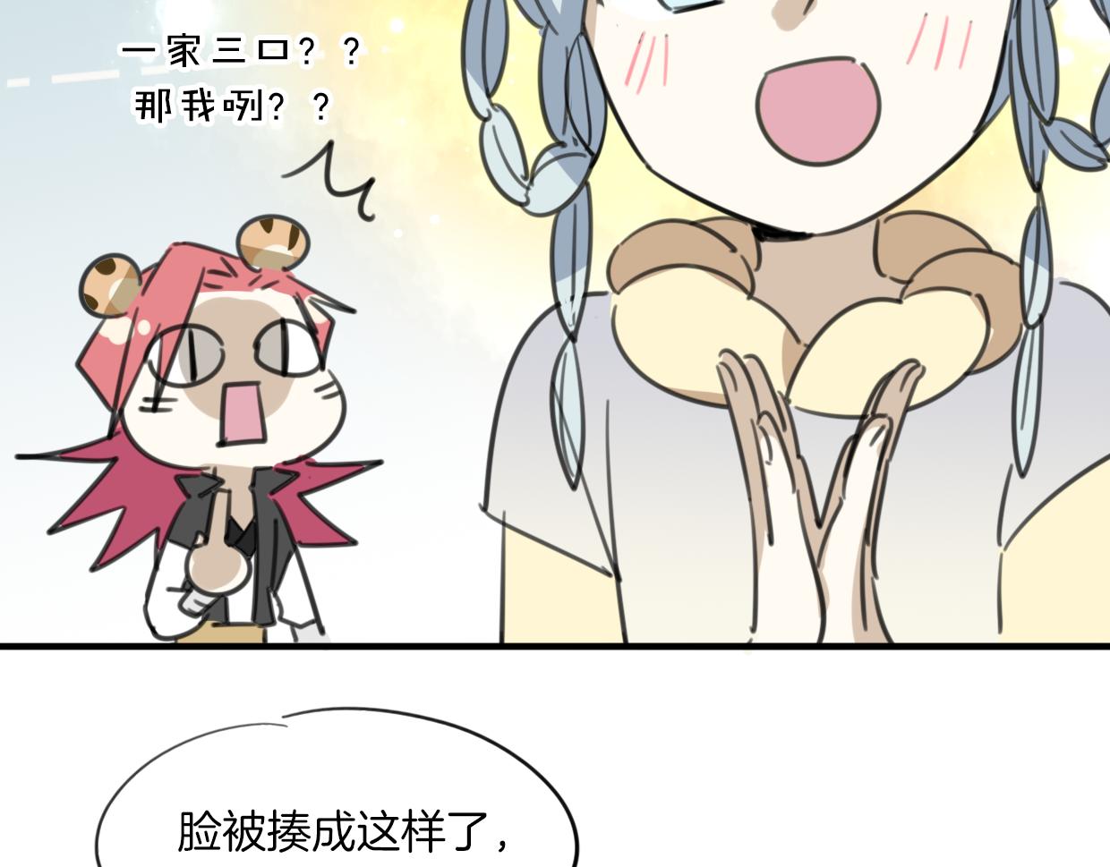 第46话 漂酿小姐姐48