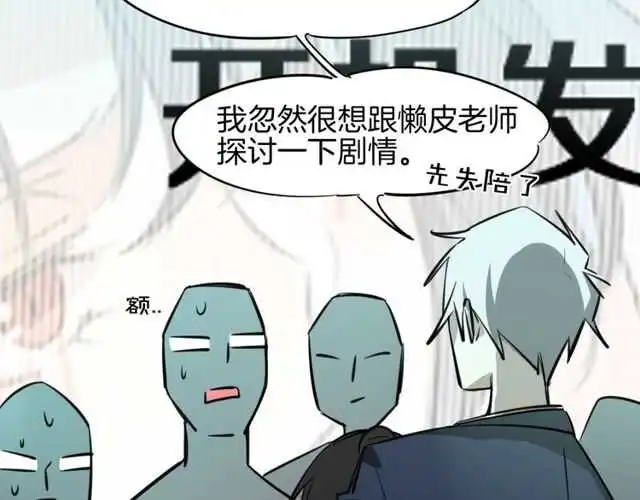 完结篇（上）  幻觉117
