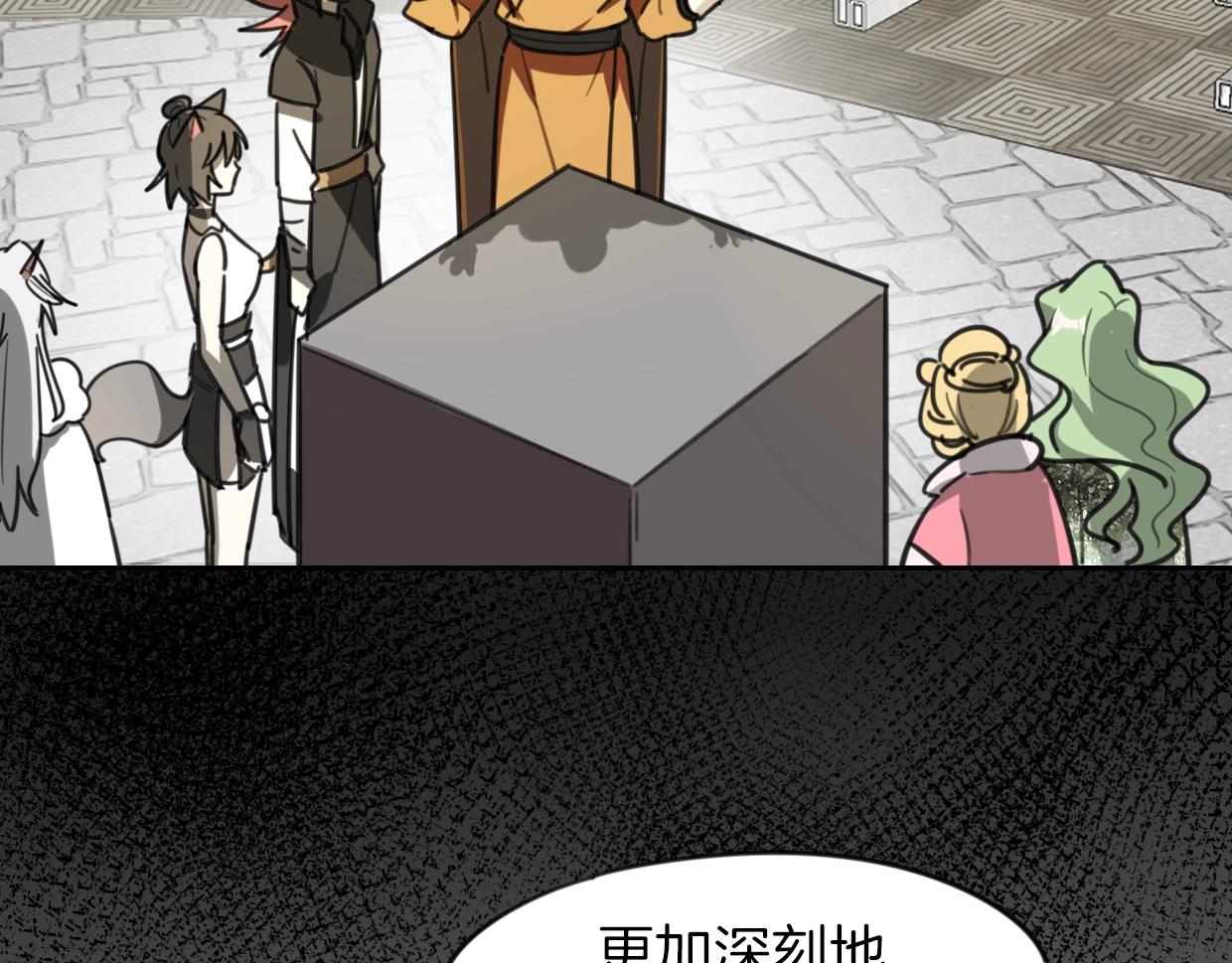 第81话 别再喜欢我了，谢谢165