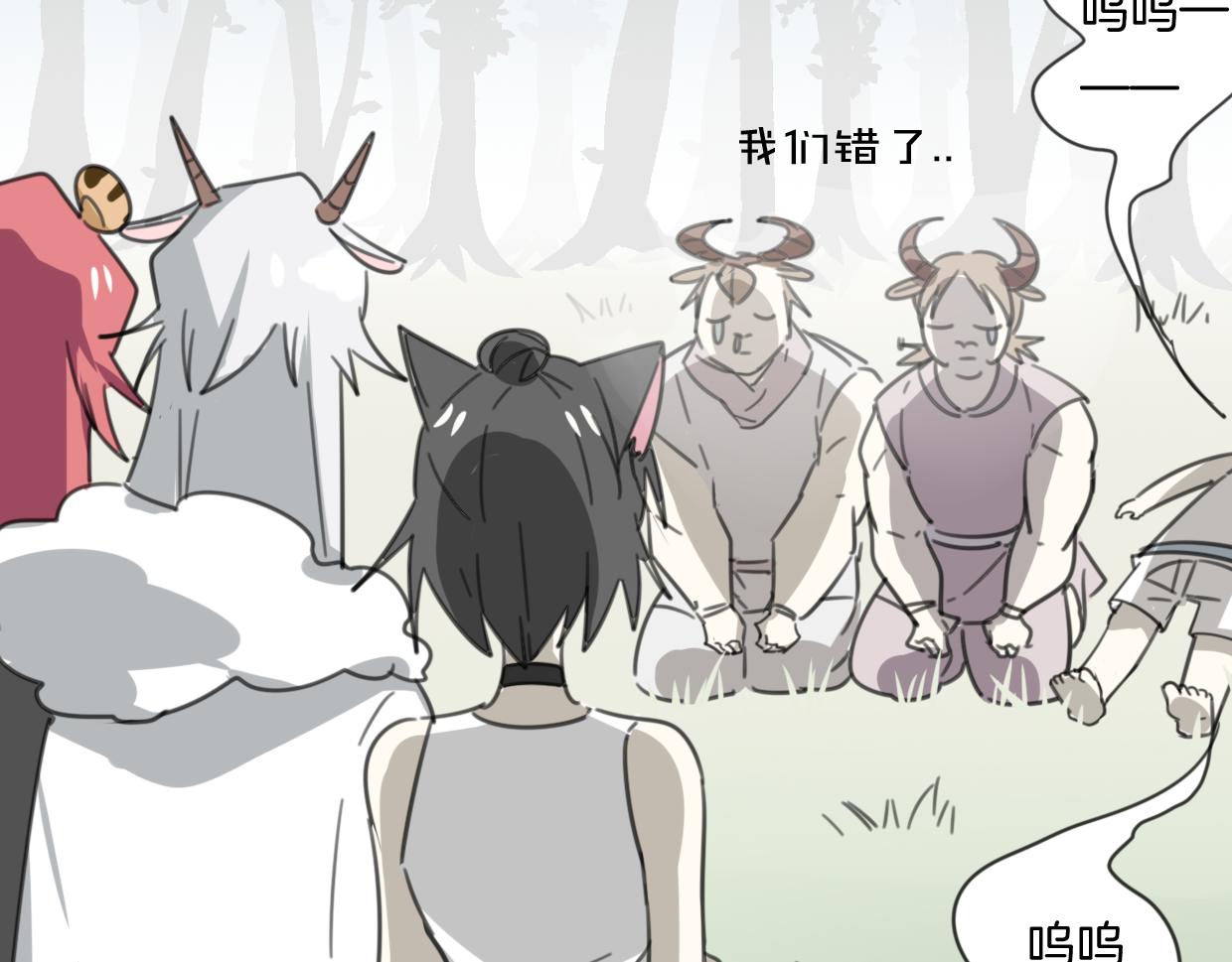 第45话 蜗牛族82