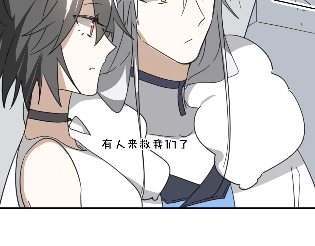 第75话 危机下的独处111