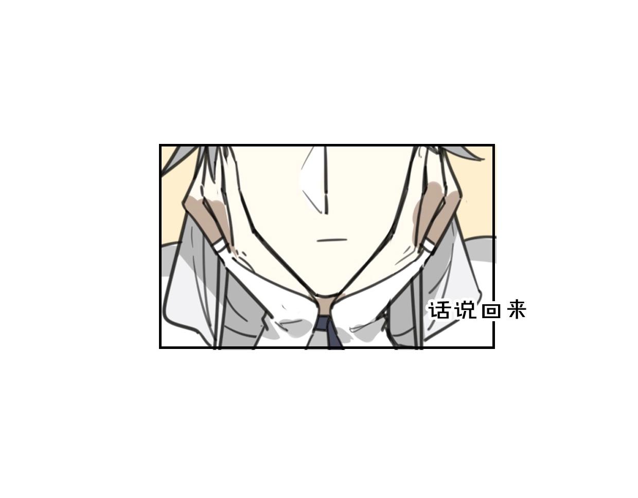 第76话 重要任务56