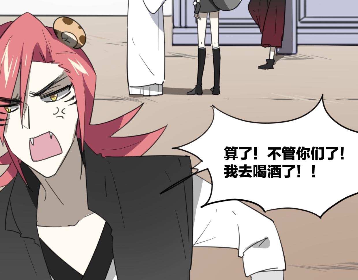 第44话 云霄阁32