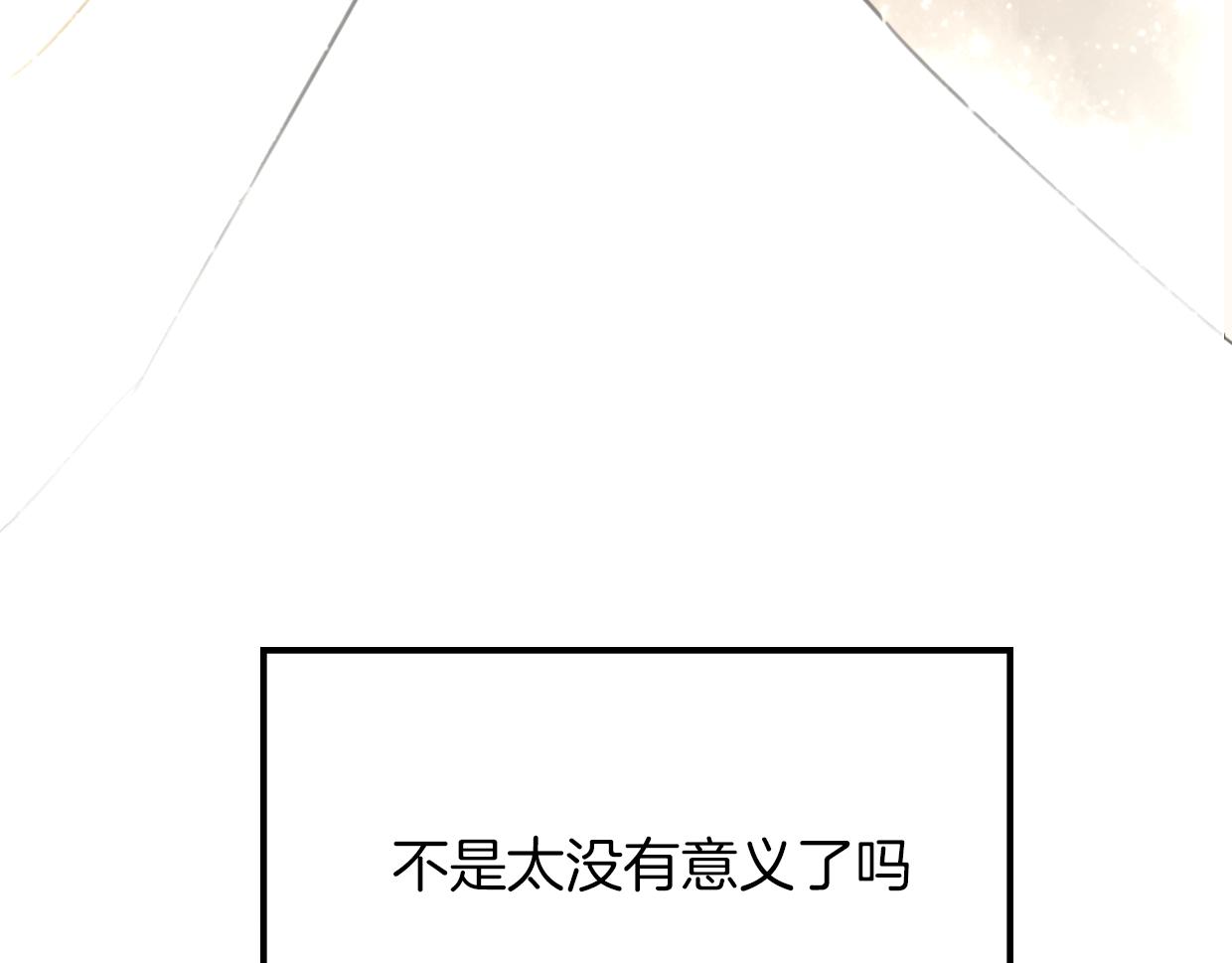 第41话 现实世界184