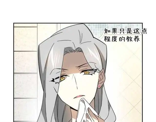 番外 她不是我女朋友38