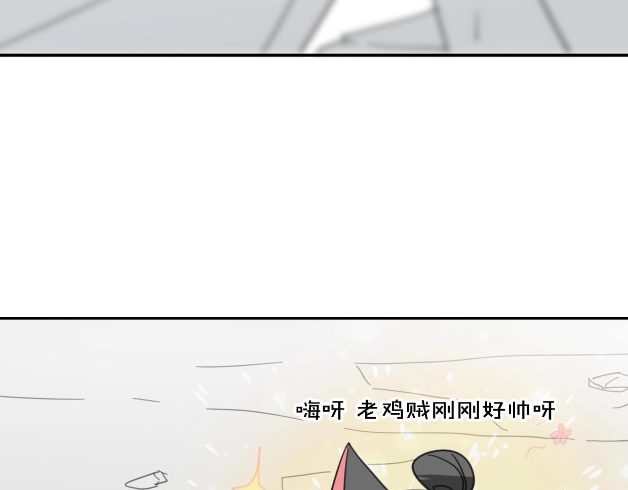 第75话 危机下的独处38