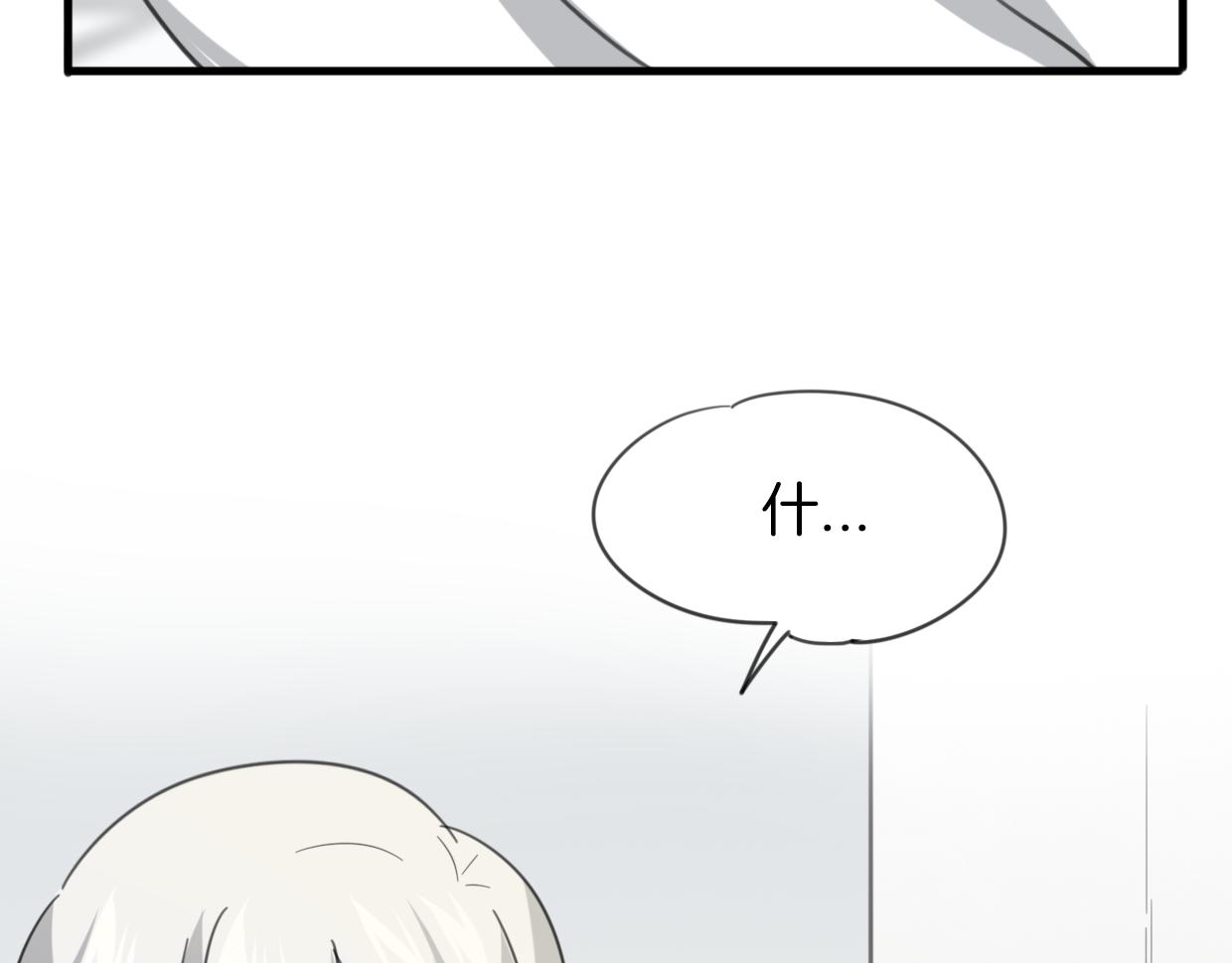 第50话 牛牛杯亲子大赛109