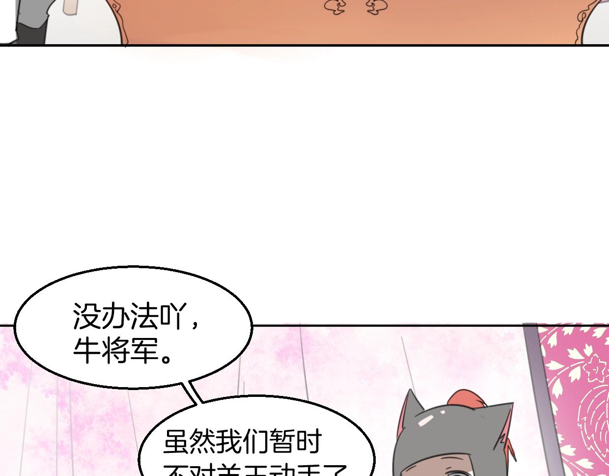 第71话 狼族女王4