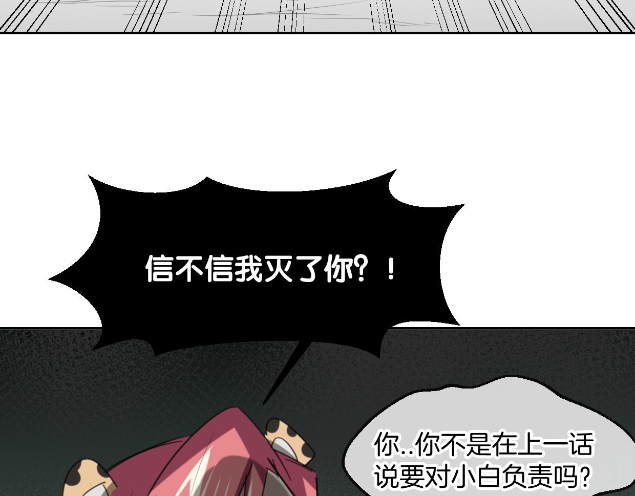 第66话 狼族人民90