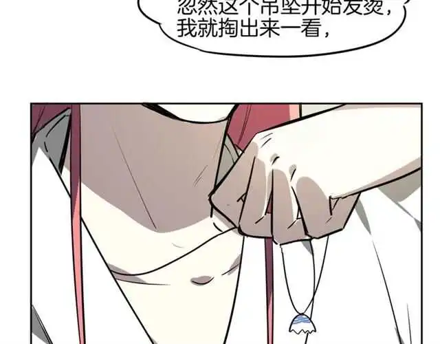 番外篇 小白回来了75