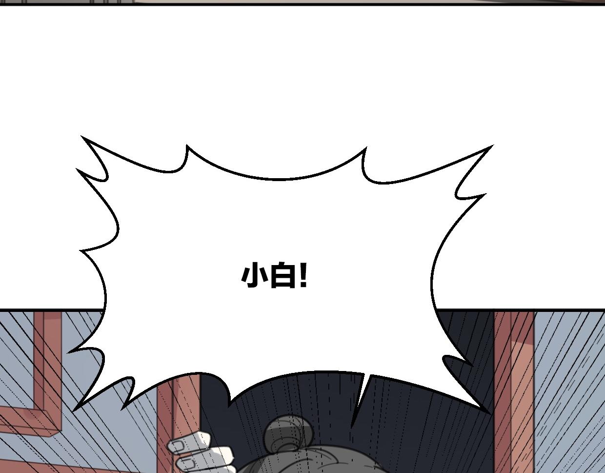 第55话 是你！61