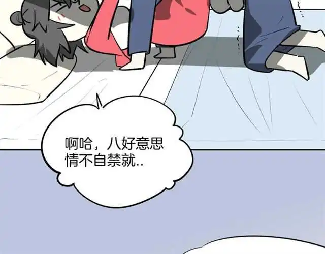完结篇 一路陪伴183