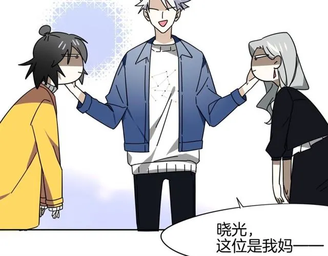 番外 见家长140