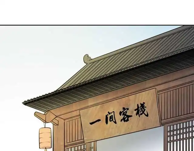 番外 相认2