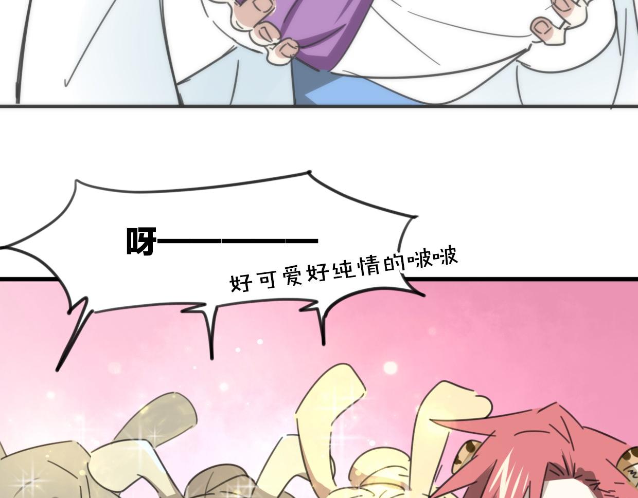 第35话 给个糖糖40