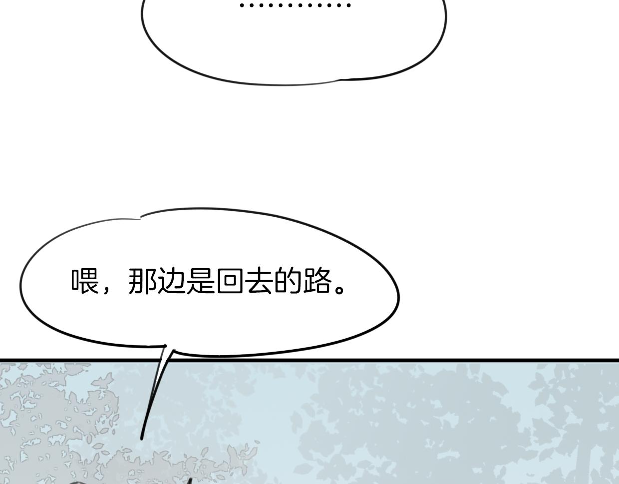 第46话 漂酿小姐姐74