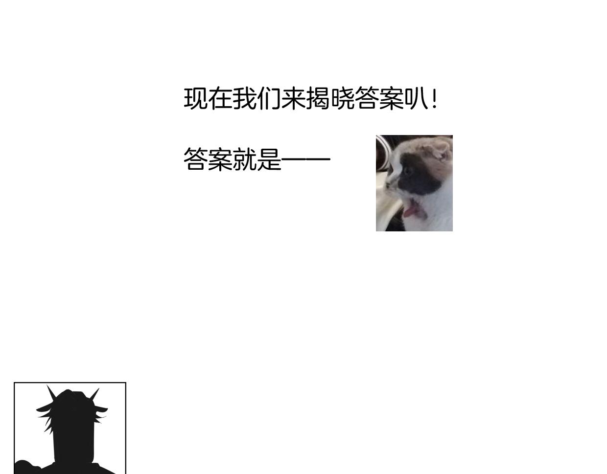 第56话 why？我变成了玉佩108