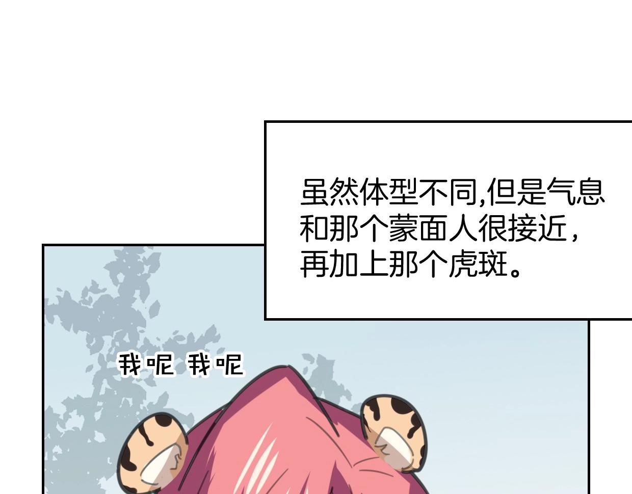 第80话 钥之灵67