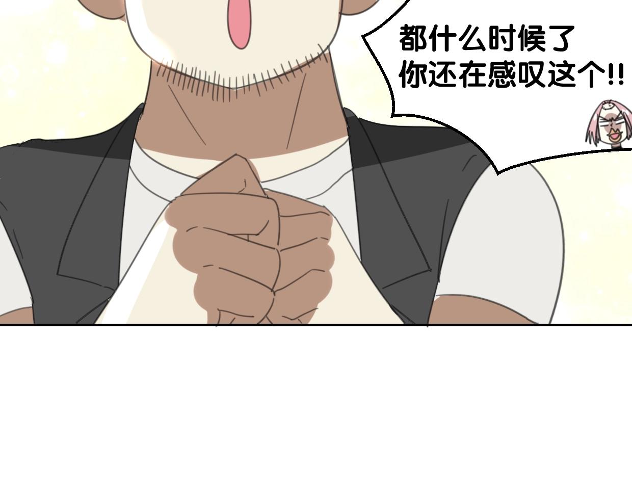 第70话 狠心的人118