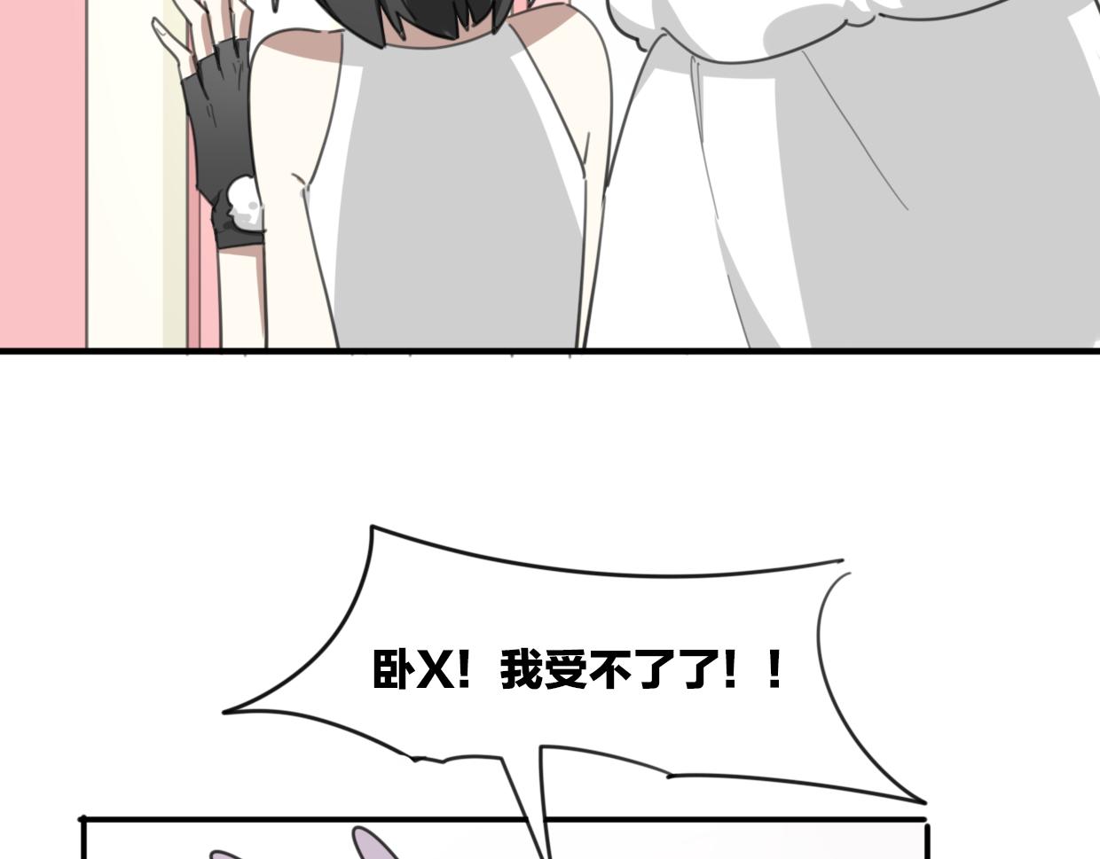 第35话 给个糖糖81