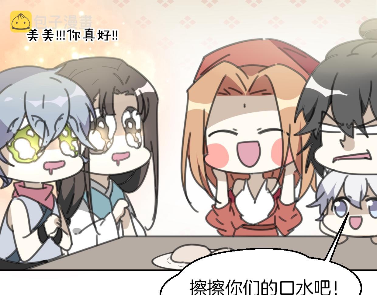 第55话 是你！17