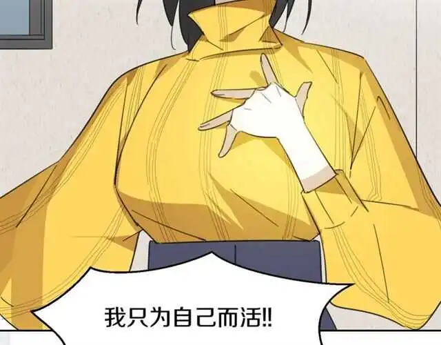 番外 她不是我女朋友102