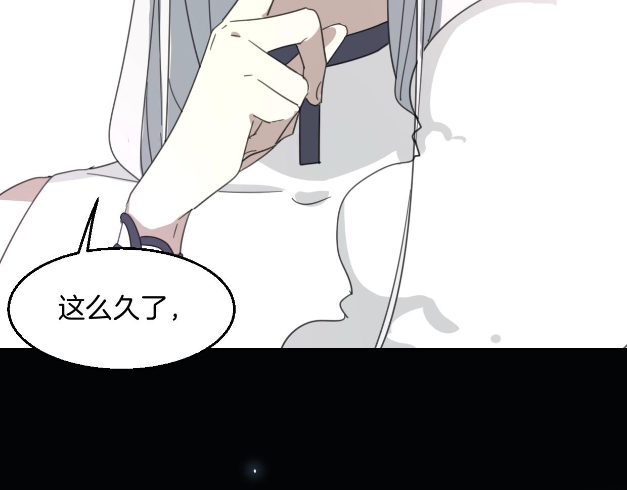 第70话 狠心的人91
