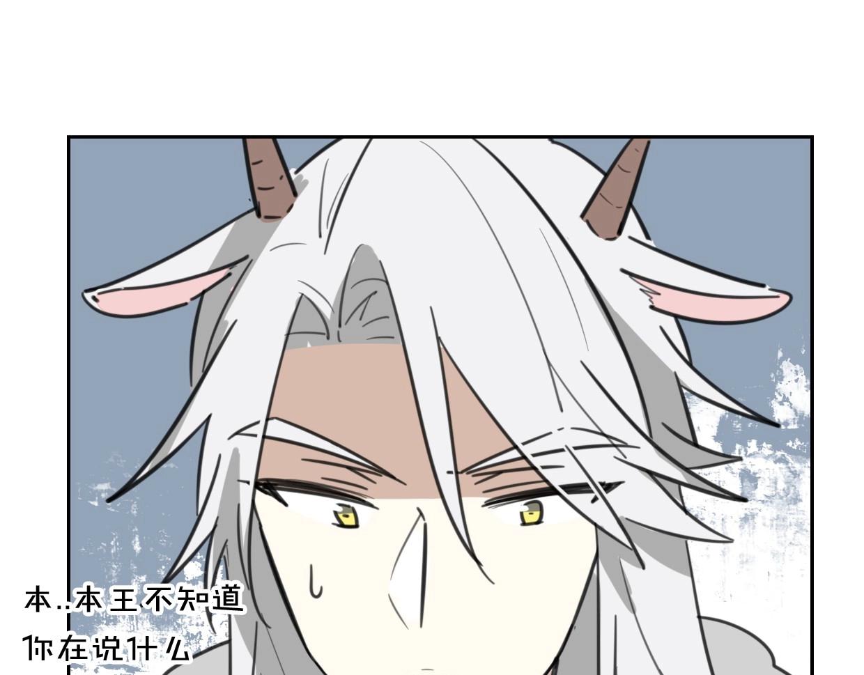 第76话 重要任务94