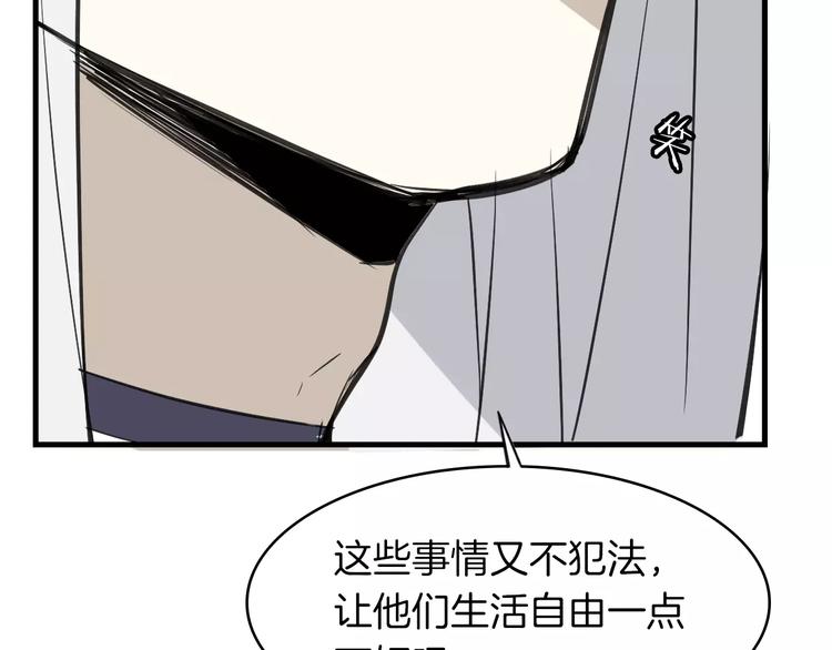 第7话 冷漠阿姨26