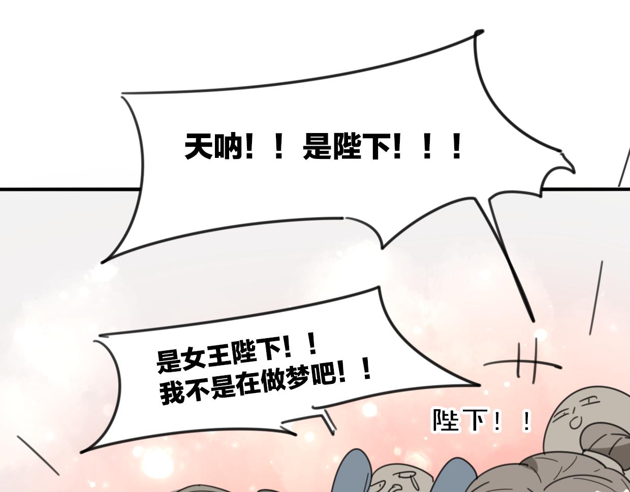 第33话 扮猪吃虎77