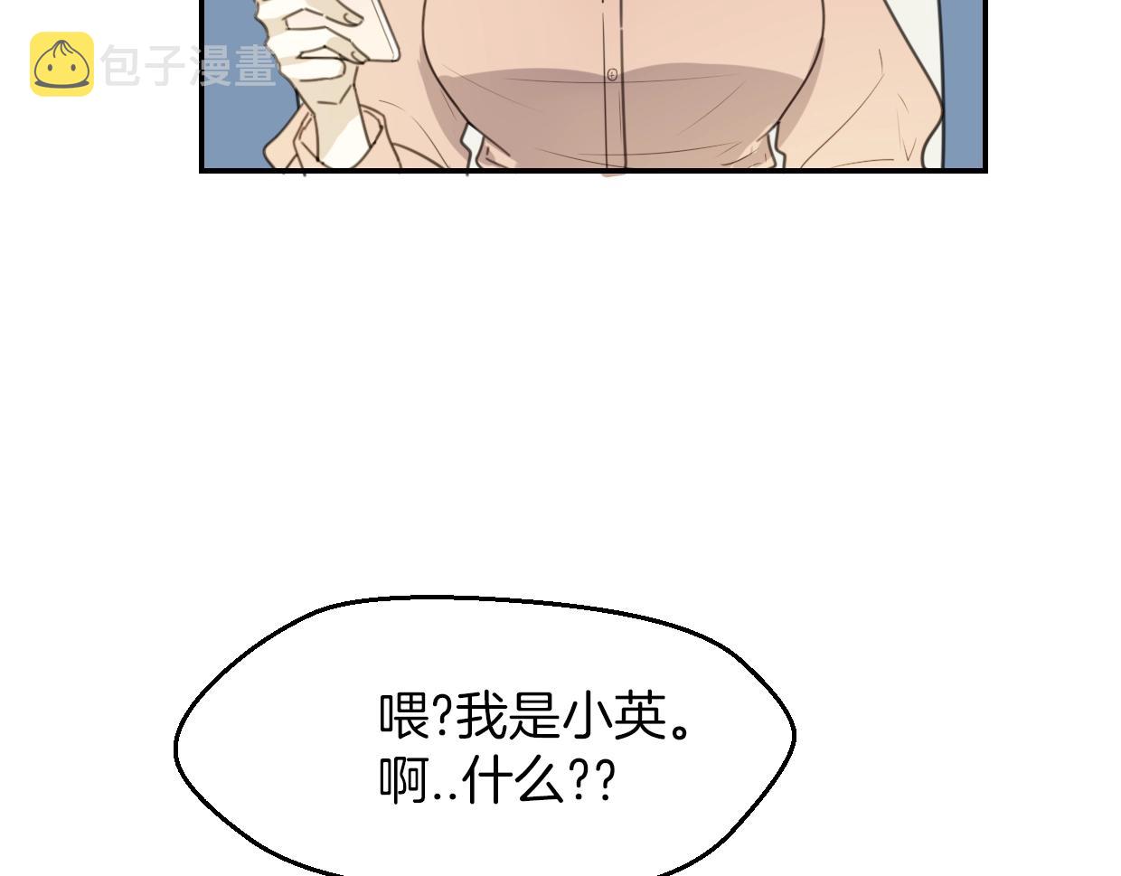 第63话 总是要相见22